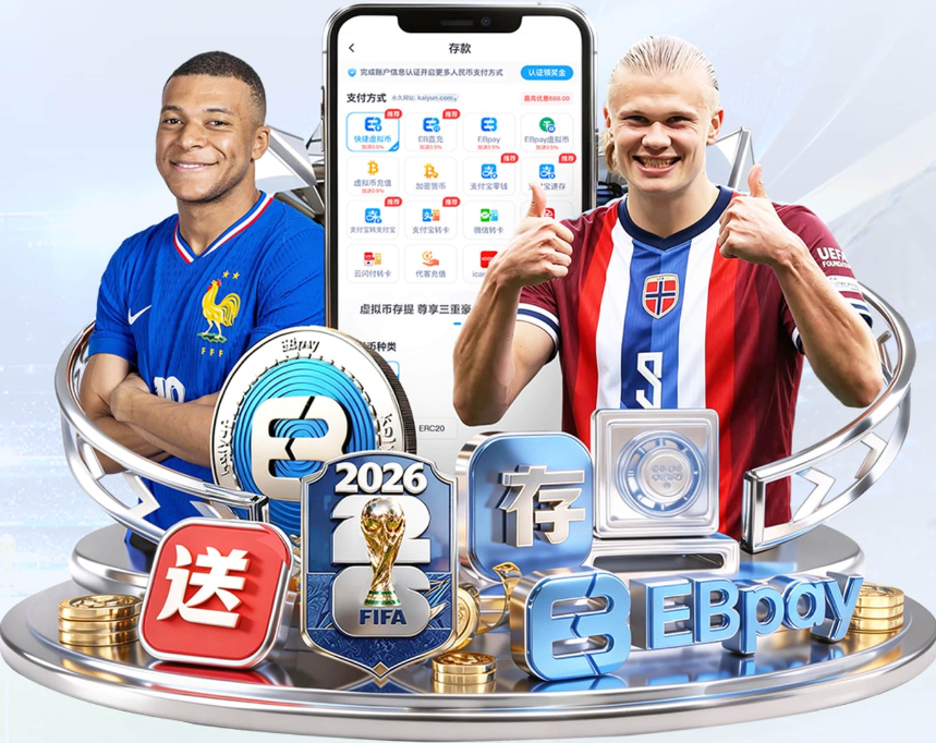 2027男篮世界杯亚洲区预选赛赛程公布：足球、篮球、综合赛事与运动现场画面